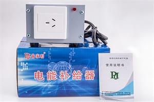 黑龙江省多元俊业经贸 一站式节能产品解决方案